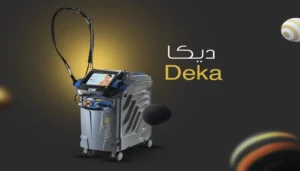 دليل شامل حول جهاز ديكا ليزر لإزالة الشعر: المميزات والعيوب والتكلفة