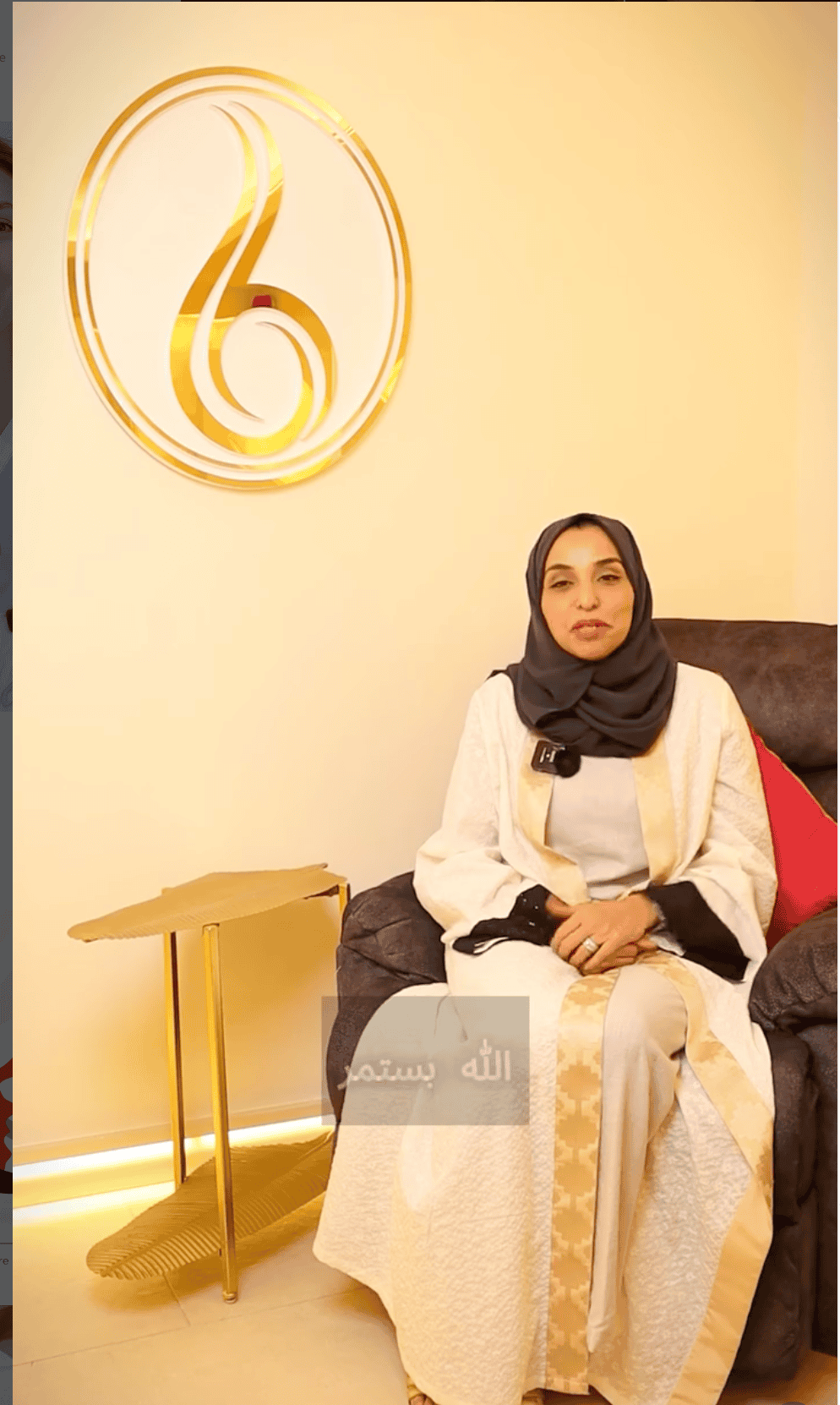 Noura Al Rashidi